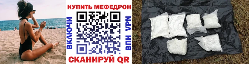 Купить наркоту Муром ГАШ  Меф 