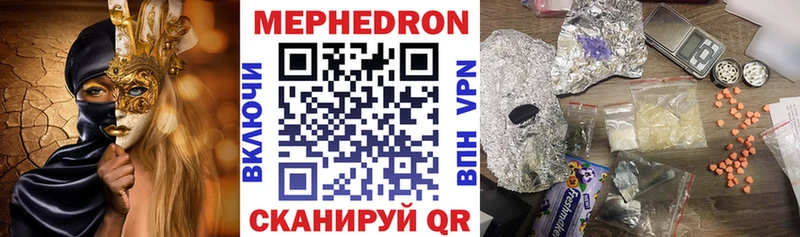 Галлюциногенные грибы Муром