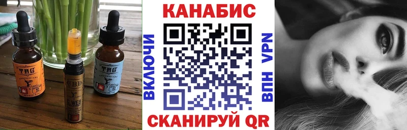 Canna-Cookies конопля  Муром 
