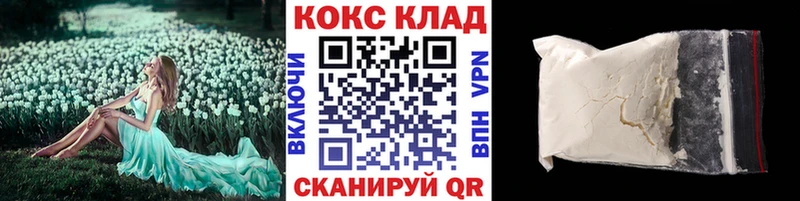 Cocaine Колумбийский где купить наркоту Муром