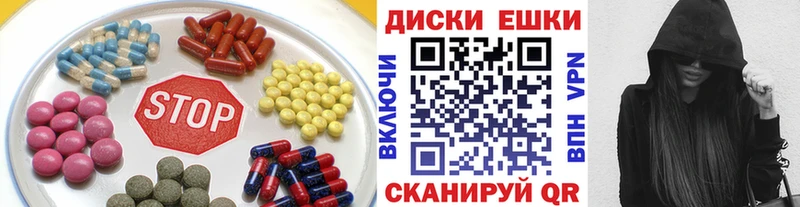 omg как зайти  Муром  ЭКСТАЗИ таблы  сколько стоит 