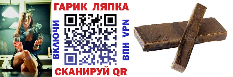 ГАШ AMNESIA HAZE  ссылка на мегу ССЫЛКА  Муром 