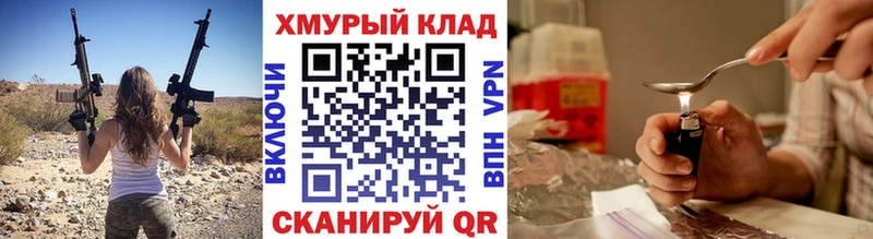 ГЕРОИН VHQ Муром