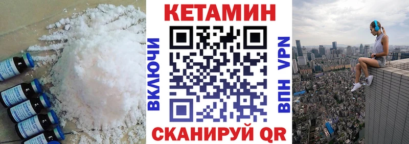 купить закладку  Муром  Кетамин ketamine 