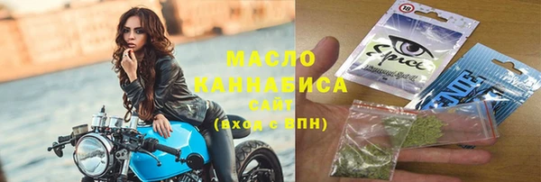метадон Волосово
