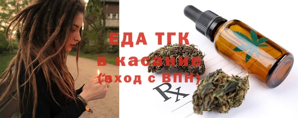 метадон Волосово