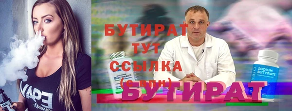 меф Володарск