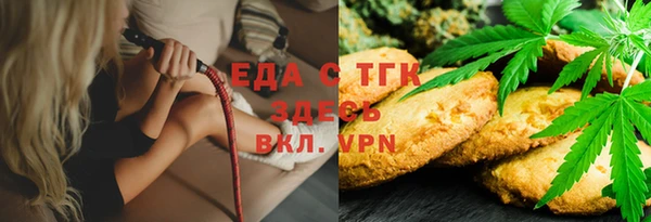 меф Володарск