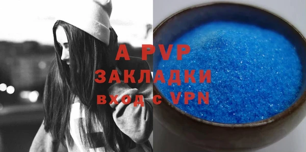 меф Володарск