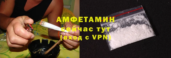 меф Володарск
