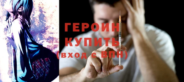 марихуана Волоколамск