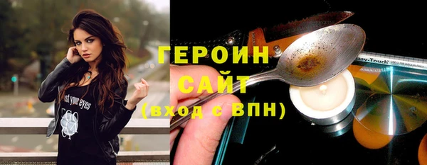 марихуана Волоколамск