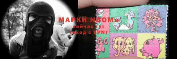 марихуана Волоколамск