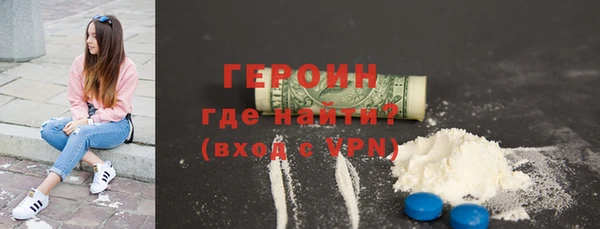 меф Володарск
