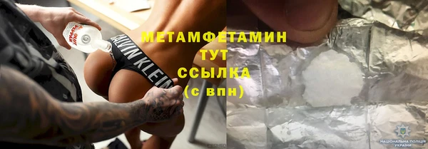 марихуана Волоколамск