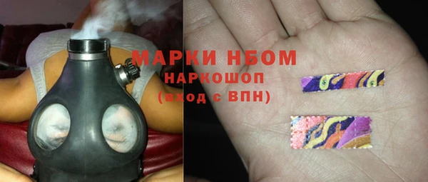 меф Володарск