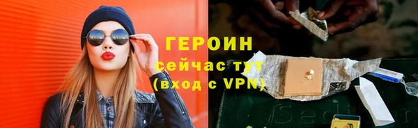 марихуана Волоколамск