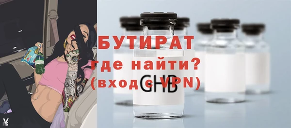марихуана Волоколамск