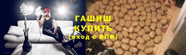 метадон Волосово