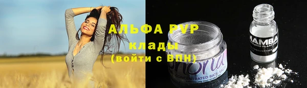 метадон Волосово