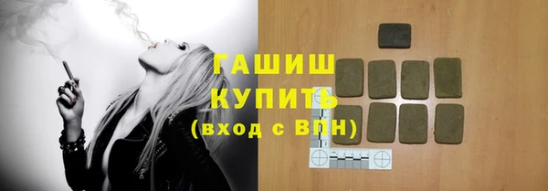 метадон Волосово
