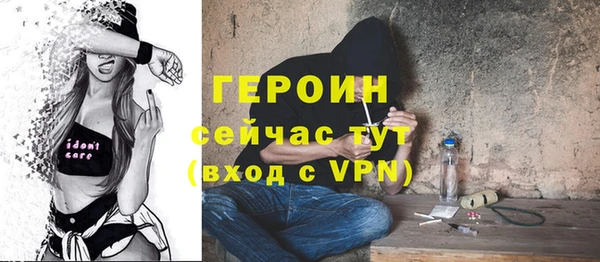 меф Володарск