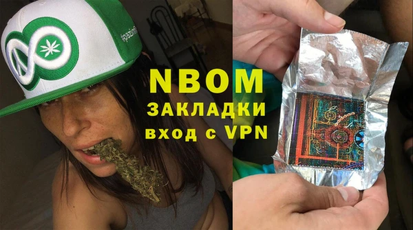 меф Володарск