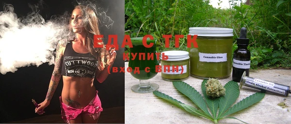 меф Володарск