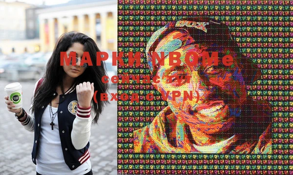 метадон Волосово