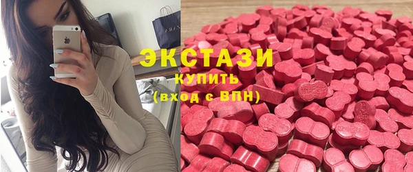 марихуана Волоколамск
