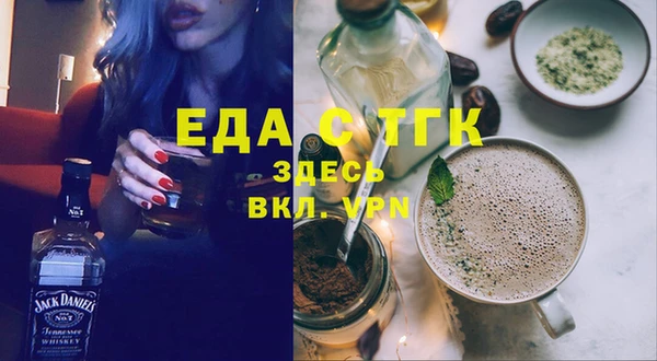 метадон Волосово