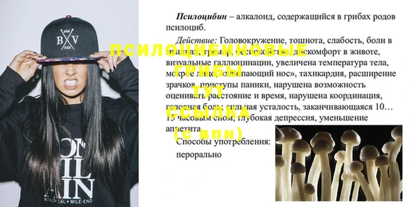 марихуана Волоколамск