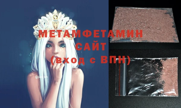 меф Володарск