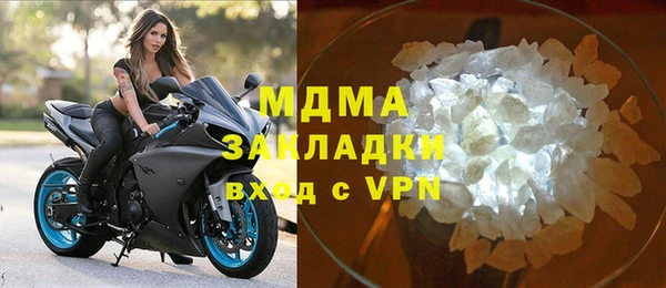 метадон Волосово