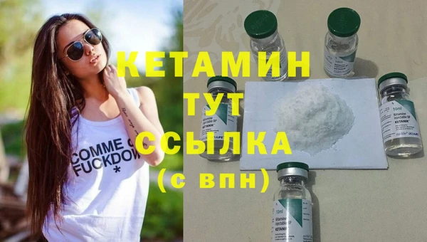 метадон Волосово