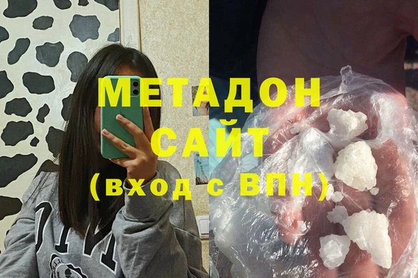марихуана Волоколамск