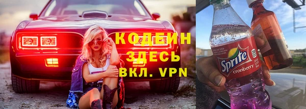 меф Володарск