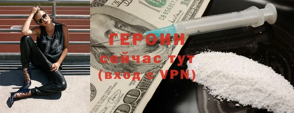 метадон Волосово