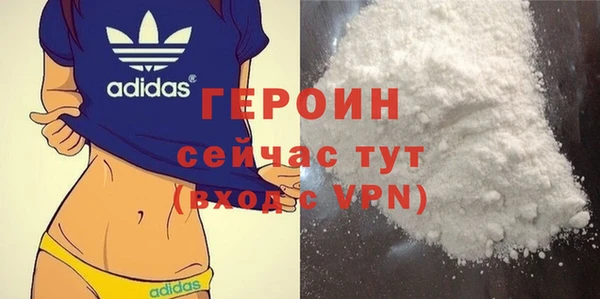 метадон Волосово
