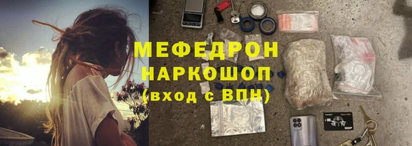 метадон Волосово