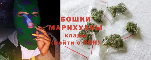 марихуана Волоколамск