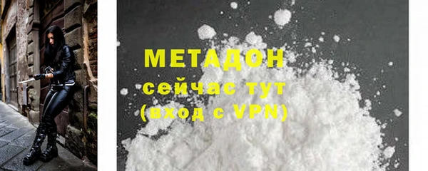 метадон Волосово