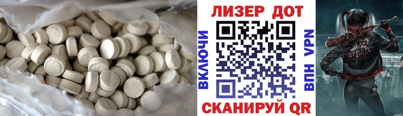 Лсд 25 экстази ecstasy  нарко площадка телеграм  Муром 