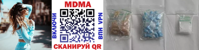 MDMA молли  купить закладку  Муром 