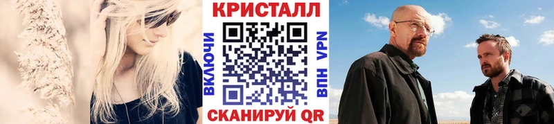 МЕТАМФЕТАМИН мет  что такое   Муром 