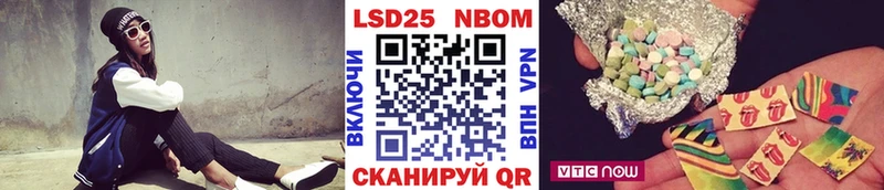 Марки N-bome 1,8мг  Муром 